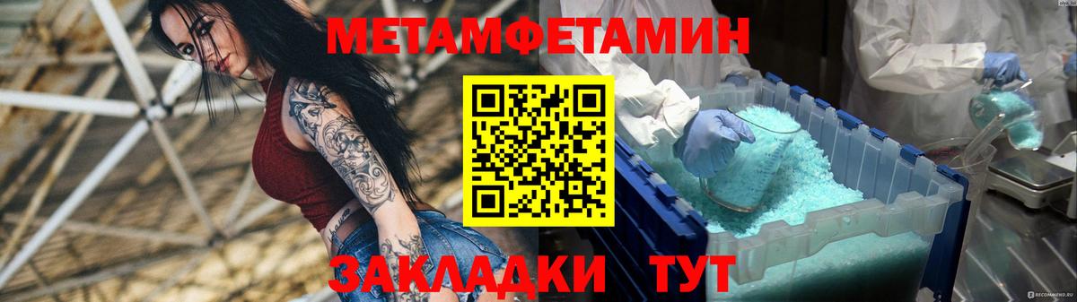 Amphetamine VHQ Ноябрьск