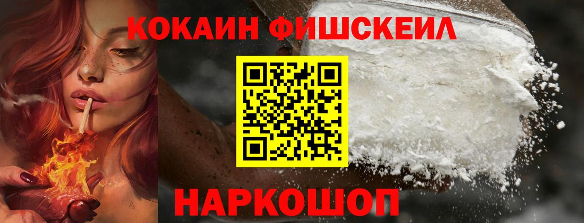 COCAIN Эквадор Ноябрьск
