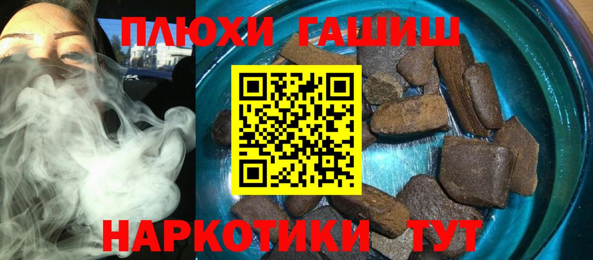 ГАШ гарик  Вход с VPN  ГАШ гашик  ГАШ  Ноябрьск 