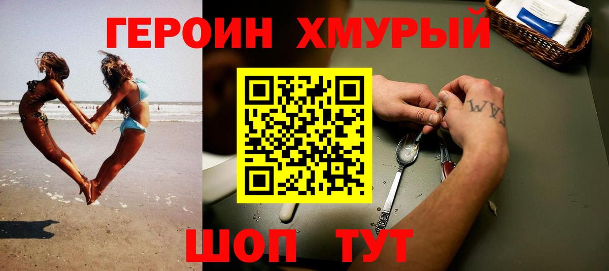 МЕФ   ГАШИШ  Марихуана  Ноябрьск  Вход с VPN 