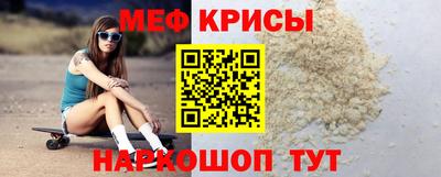 крисы Татарск