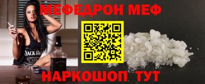 крисы Татарск