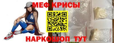 меф VHQ Тулун