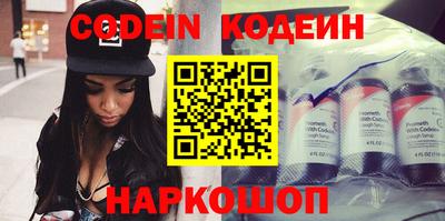 марки nbome Тара