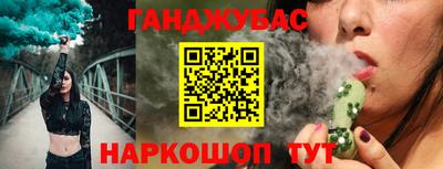 гашишное масло Туймазы
