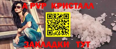 марки nbome Тара