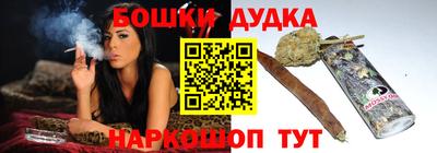 марки nbome Тара