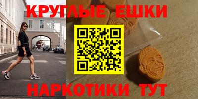 ГАЛЛЮЦИНОГЕННЫЕ ГРИБЫ Тула