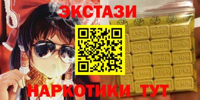крисы Татарск