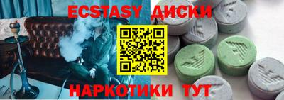 крисы Татарск