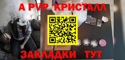 меф VHQ Тулун