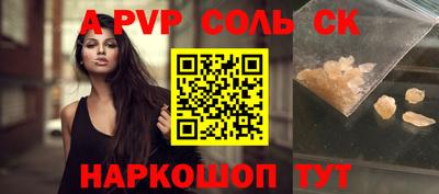 меф VHQ Тулун