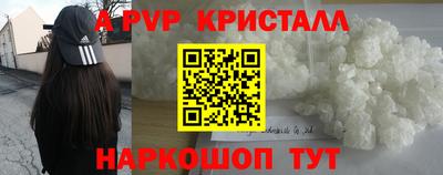 крисы Татарск
