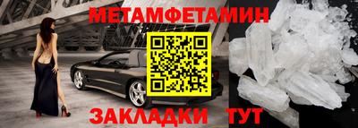 крисы Татарск