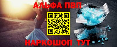 меф VHQ Тулун