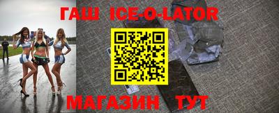 крисы Татарск