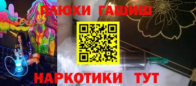 марки nbome Тара