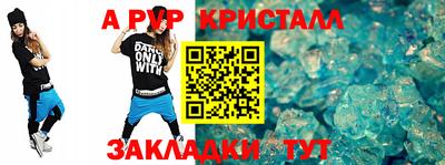 гашишное масло Туймазы