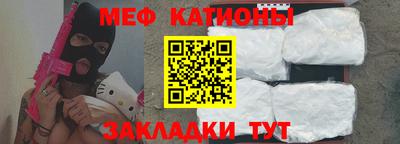 крисы Татарск