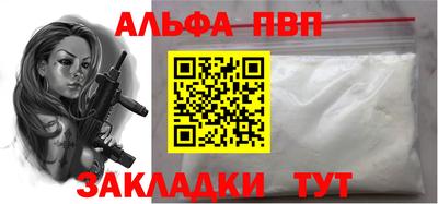 меф VHQ Тулун