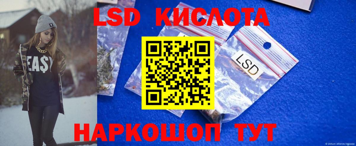 Ноябрьск  ссылка на мегу   LSD-25 экстази кислота  Вход с VPN  LSD-25 экстази кислота 
