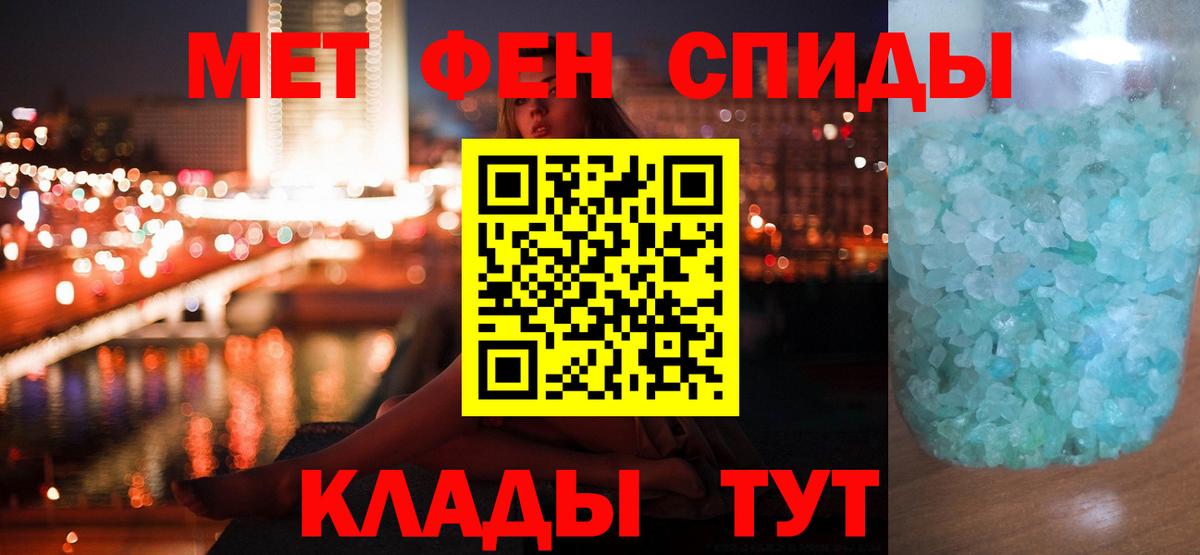 МЕТАМФЕТАМИН Декстрометамфетамин 99.9%  Вход с VPN  Ноябрьск  МЕТАМФЕТАМИН Декстрометамфетамин 99.9% 