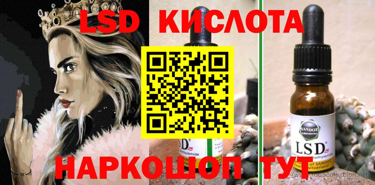 Марки 25I-NBOMe 1,5мг Ноябрьск