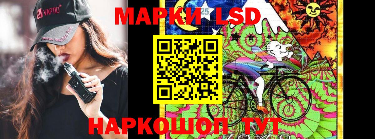 Ноябрьск  Марки NBOMe 1500мкг  сколько стоит  Марки NBOMe 1500мкг  Вход с VPN  Наркотические марки 